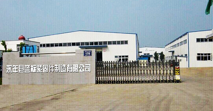 緊固件廠(chǎng)家 緊固件廠(chǎng)家